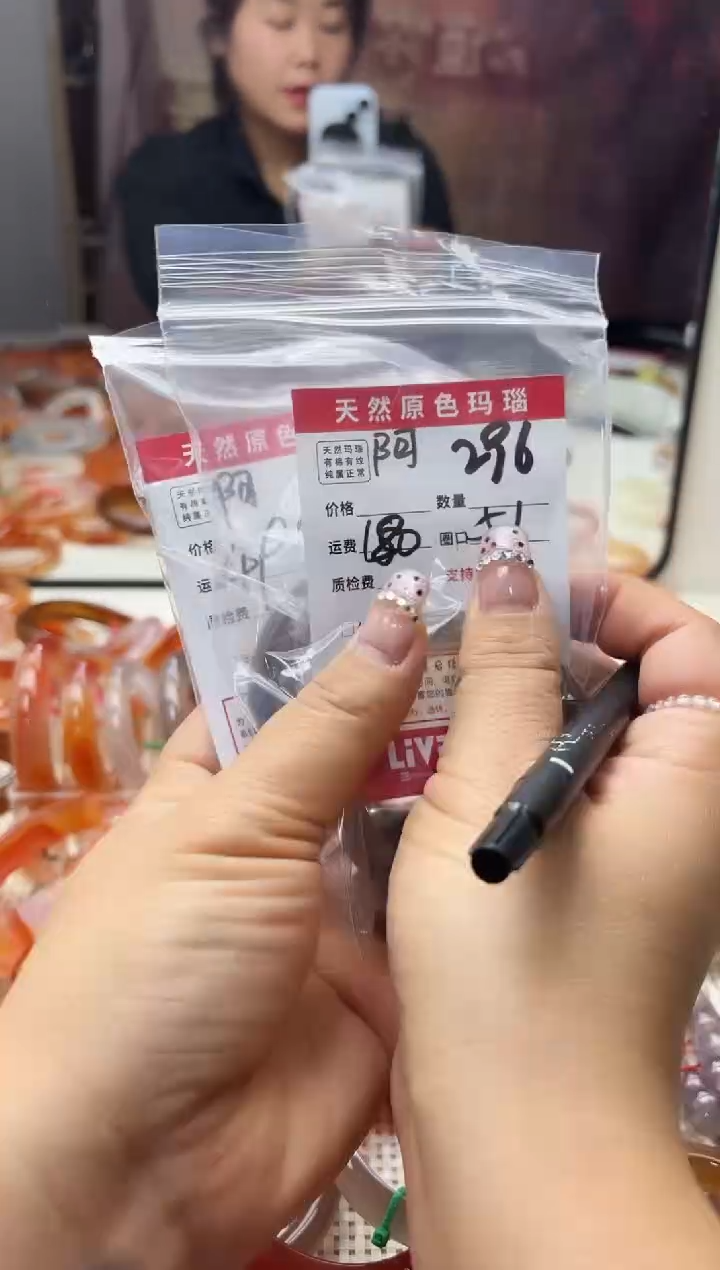 手镯玛瑙/玉髓未镶嵌阿***咖296