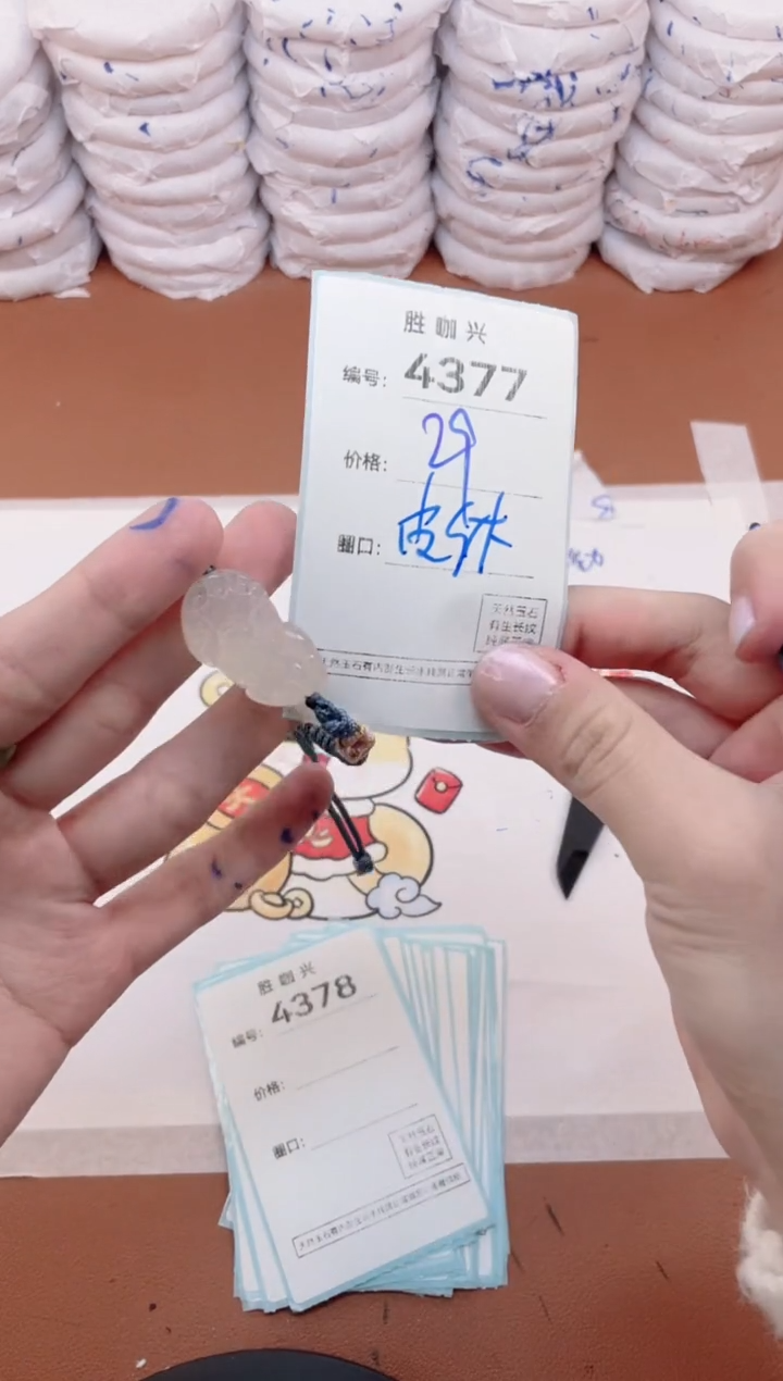 【闪购商品】玛瑙/玉髓手镯未镶嵌4377
