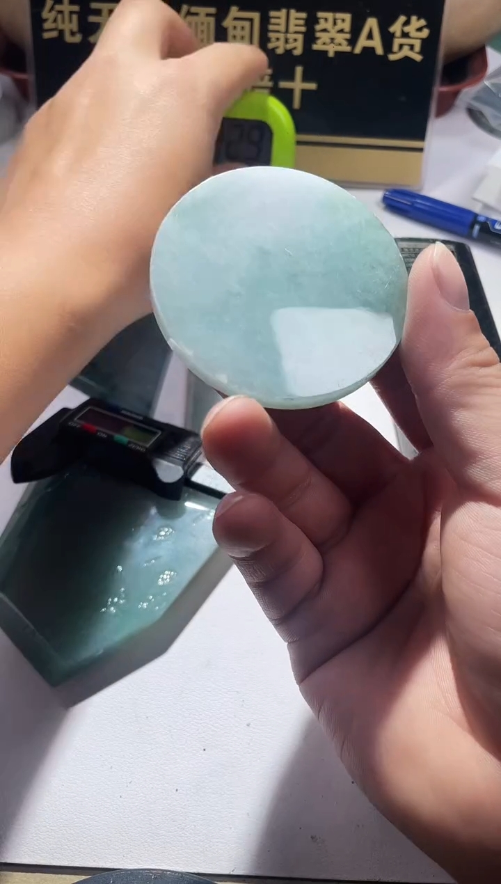 颈饰未镶嵌翡翠9****7翡翠590