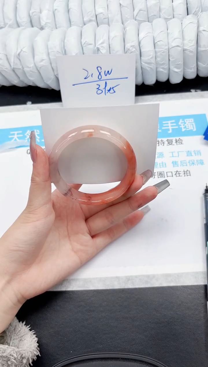 【闪购商品】石英质玉手镯未镶嵌370-56.8