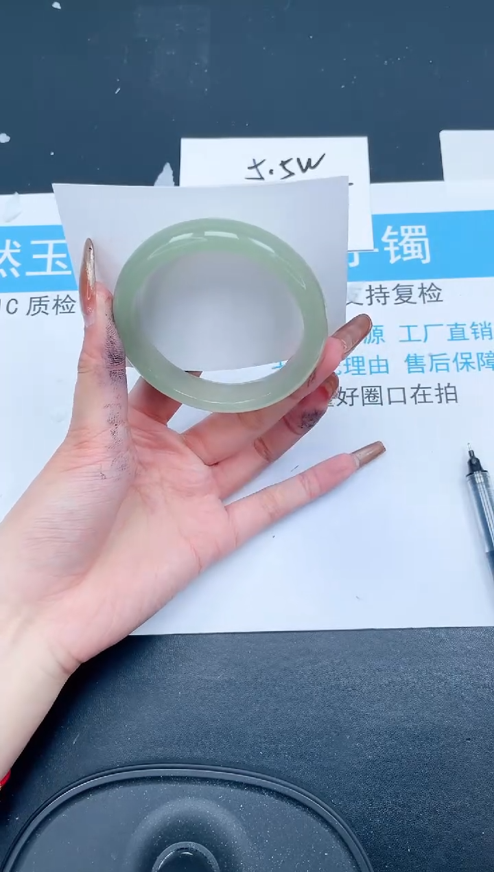 【闪购商品】石英质玉手镯未镶嵌606-53