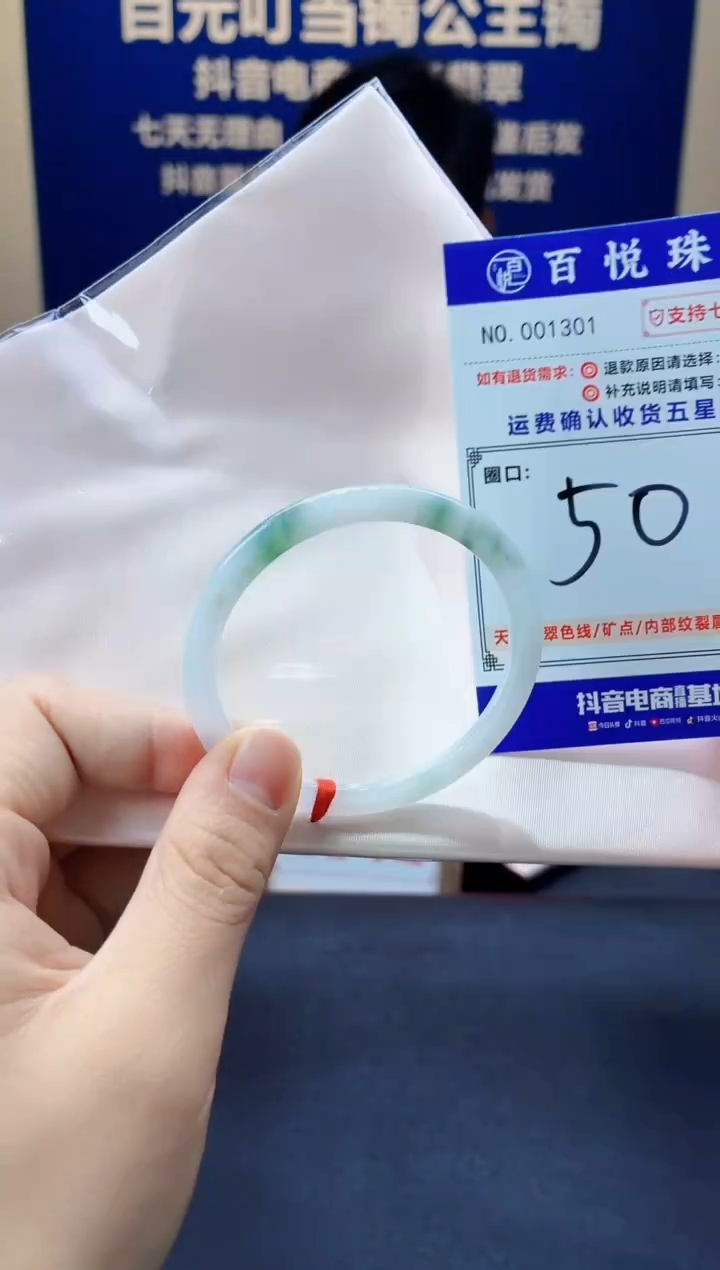 未镶嵌手镯翡翠叮当镯公主镯