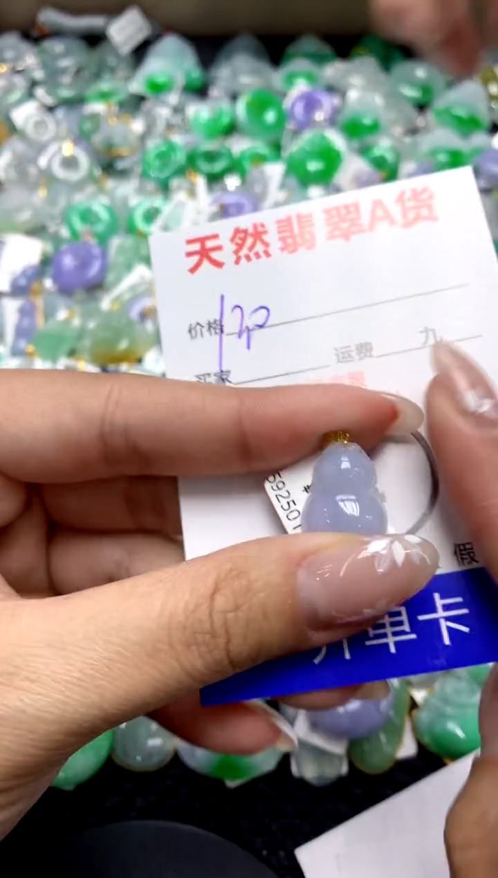 【闪购商品】翡翠颈饰18K金镶嵌1111111111111111