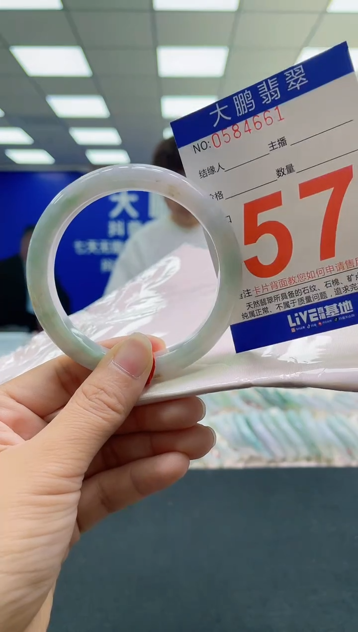 未镶嵌手镯翡翠AAAAAAAAAA