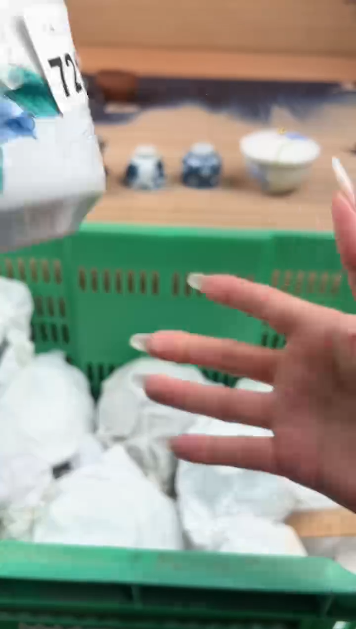 瓷片张**囍A          721