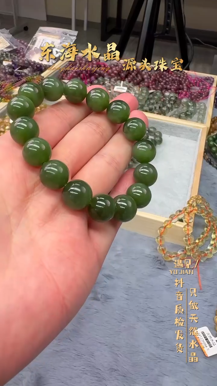 【闪购商品】和田玉手链未镶嵌A56手链单圈多样性发1