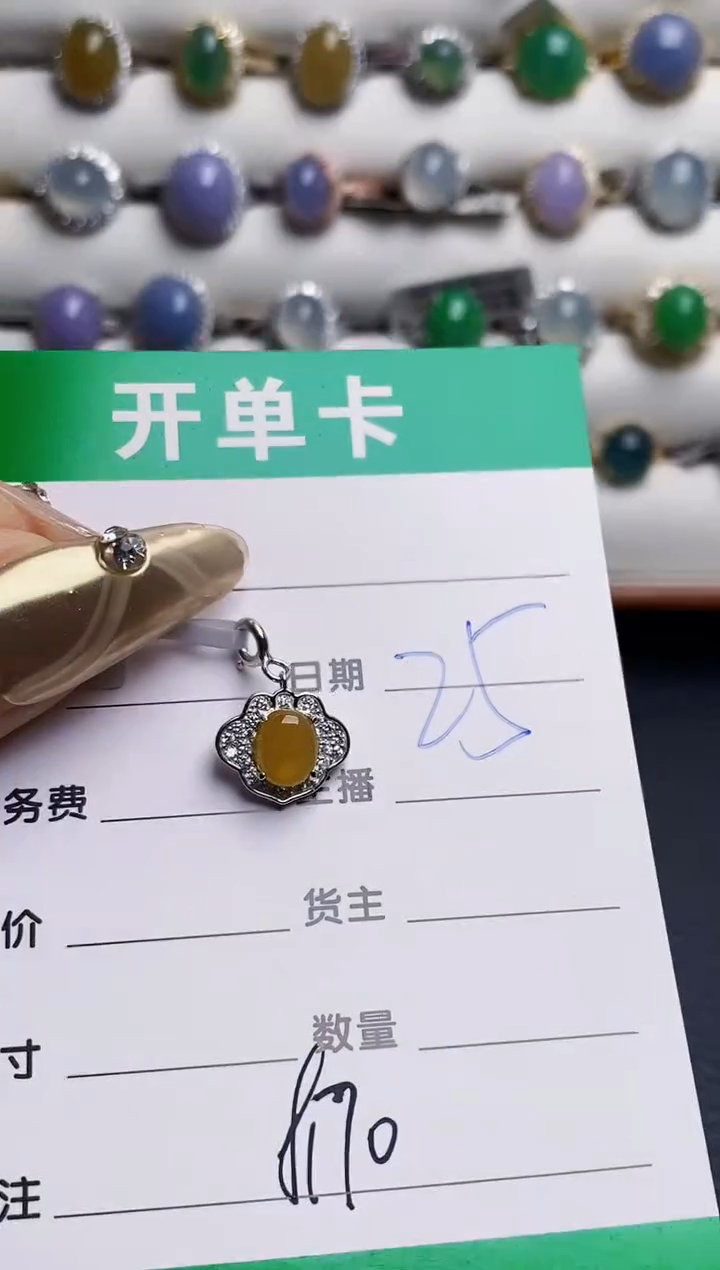 银S925镶嵌戒指翡翠8170