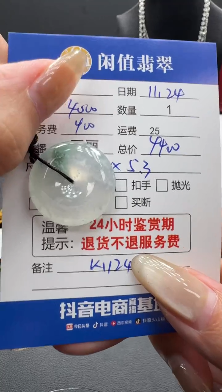 吊坠(不含链)未镶嵌翡翠翡翠吊坠