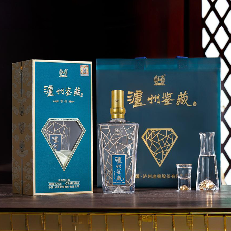 泸州鉴藏泸州鉴藏璀钻 浓香型白酒  商务宴请 52度500ml*2瓶52度