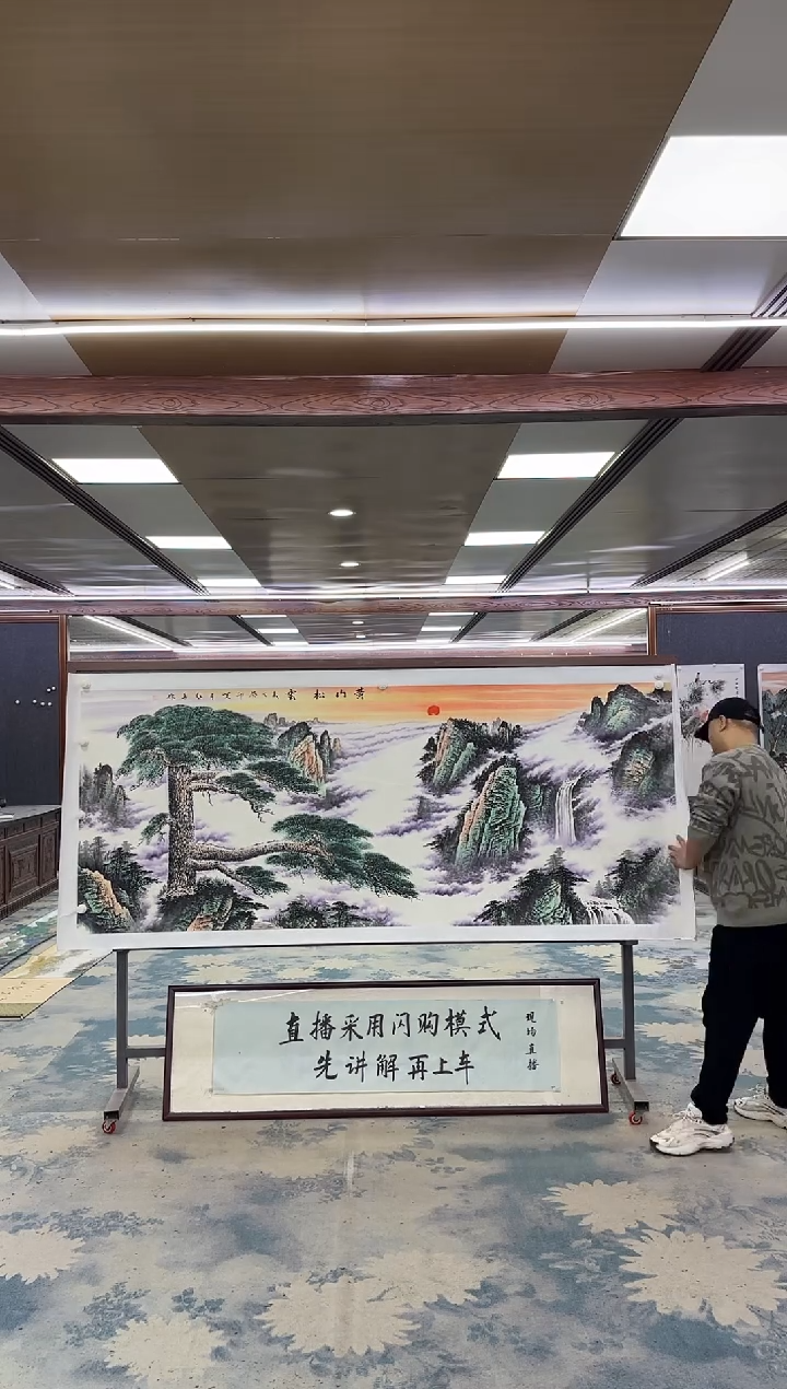 国画喜***景M王红兵-小八尺-山水国画