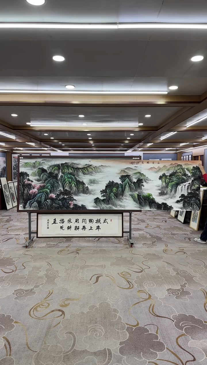 【闪购商品】绘画DC-邵明义-小丈二-山水国画