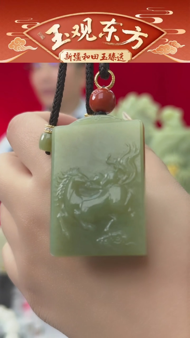 未镶嵌和田玉挂件闪购绿黄马上封侯