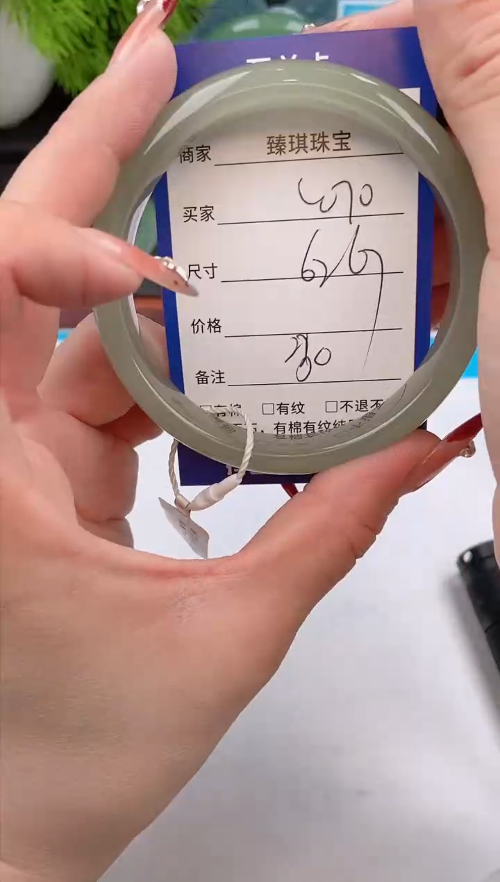 【闪购商品】石英质玉手镯未镶嵌w70东陵玉微色差