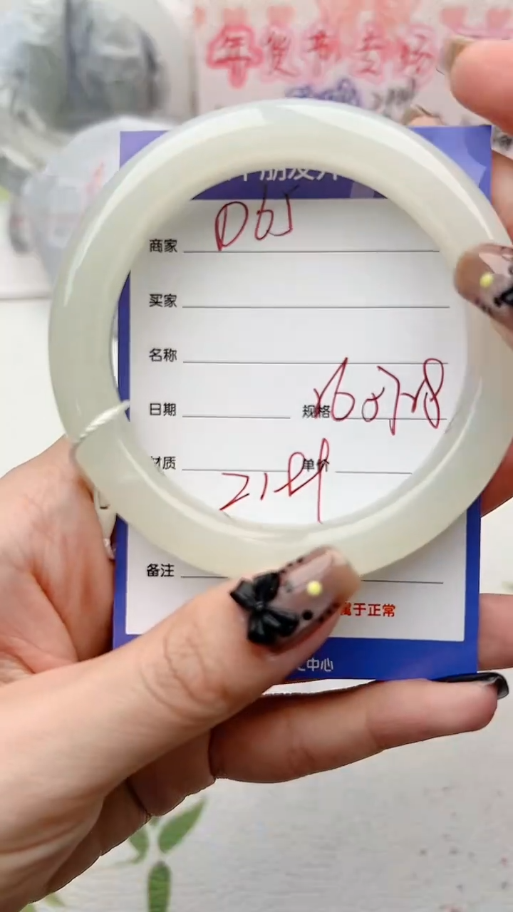 【闪购商品】和田玉手镯未镶嵌D65微色差