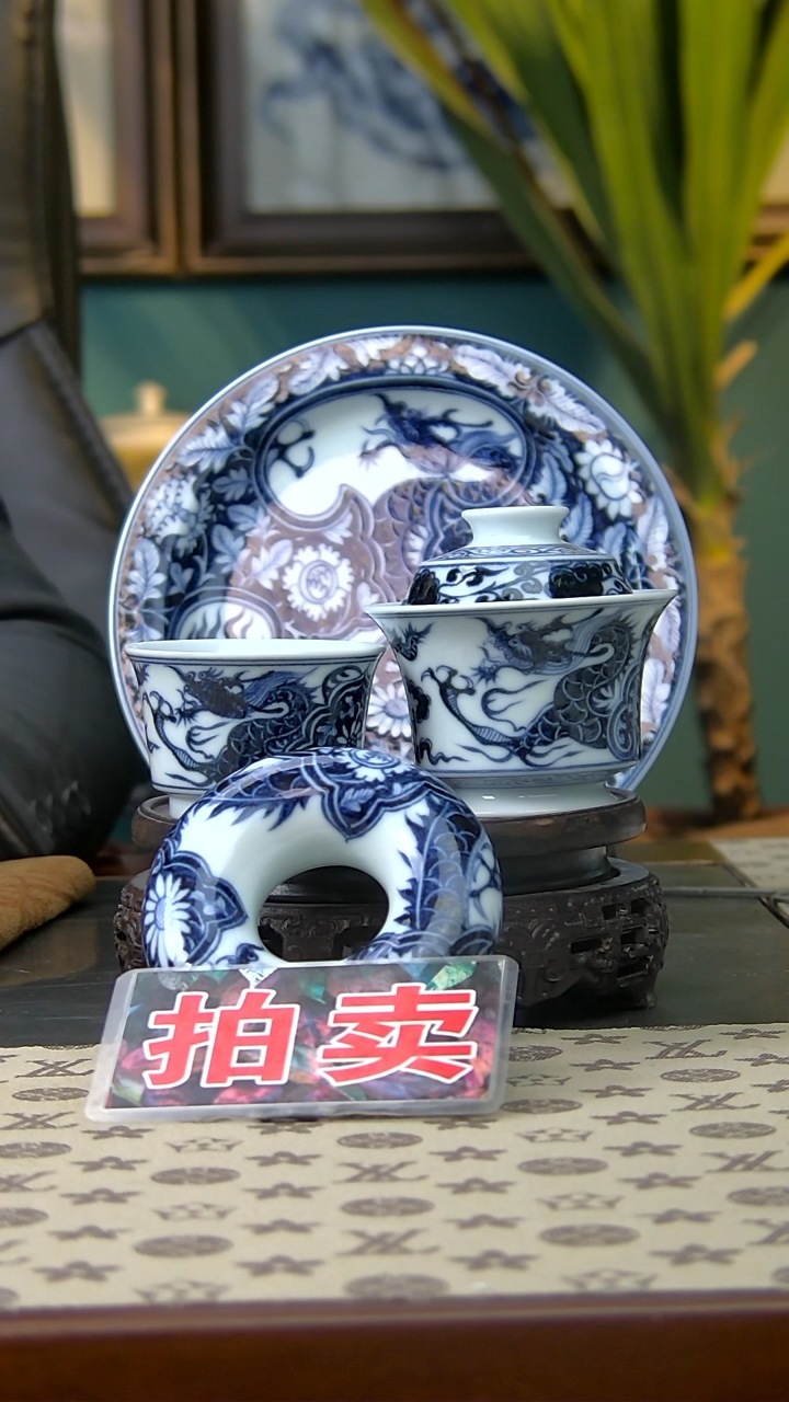 【闪购商品】青花穿华龙纹四件套组