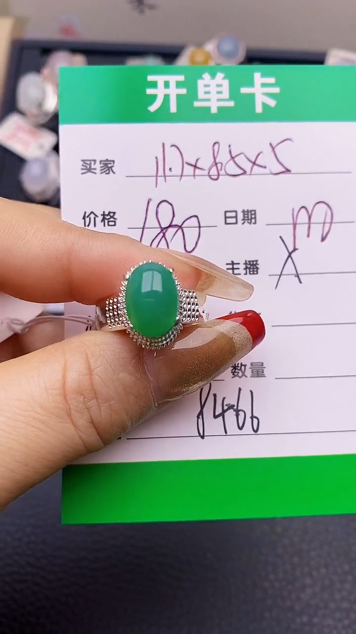 【闪购商品】翡翠戒指未镶嵌铜拖8466
