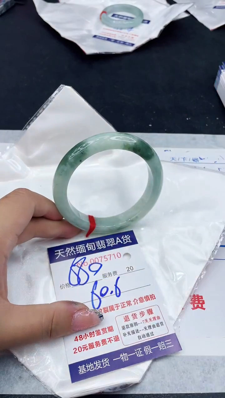 【闪购商品】翡翠手镯未镶嵌888888888888