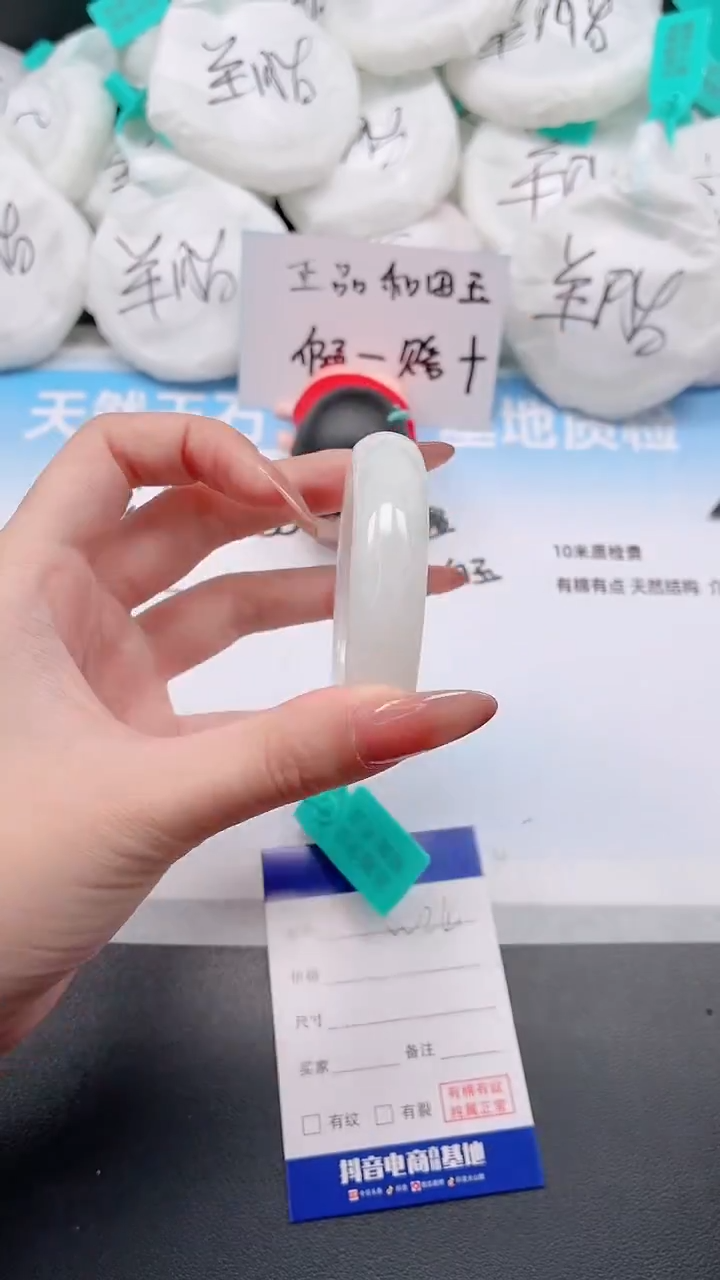 未镶嵌手镯和田玉29W24-52