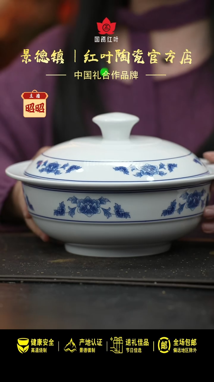 瓷1个正价9.5英寸清游品呙套-天香翡翠