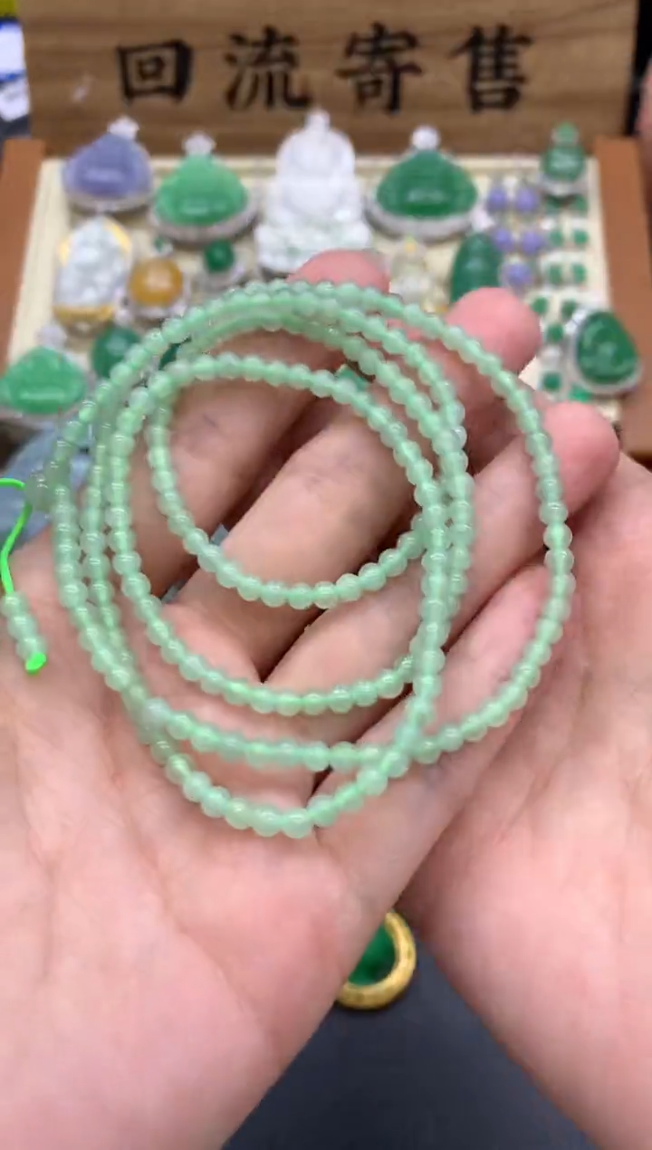 【闪购商品】翡翠颈饰未镶嵌209-中国好珍宝