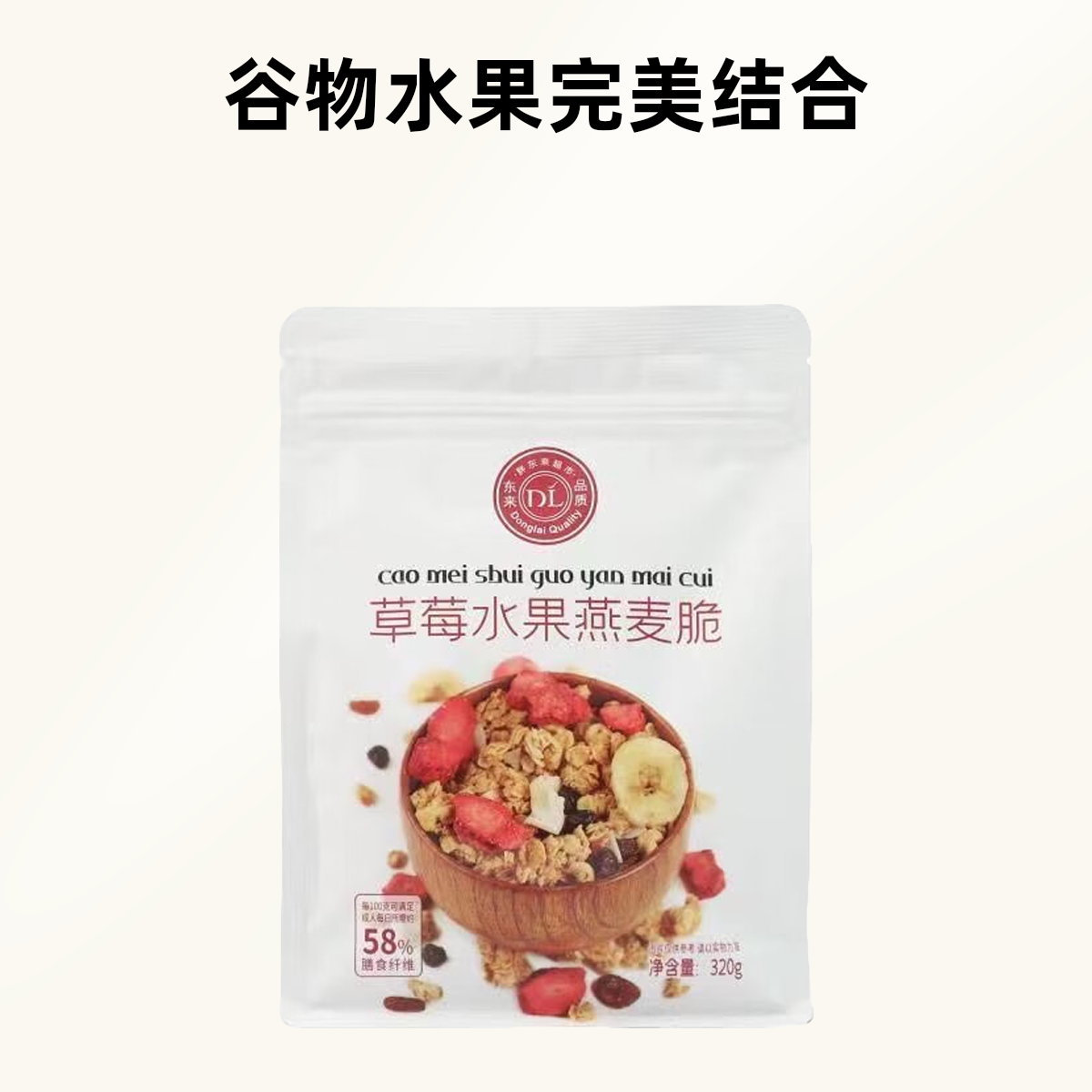 DL胖东来草莓水果燕麦脆320g 1袋