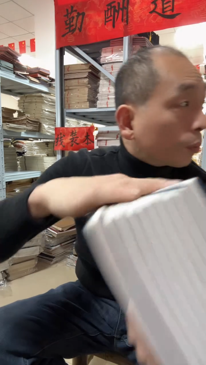 【16*26】白色竖十20折40页10本