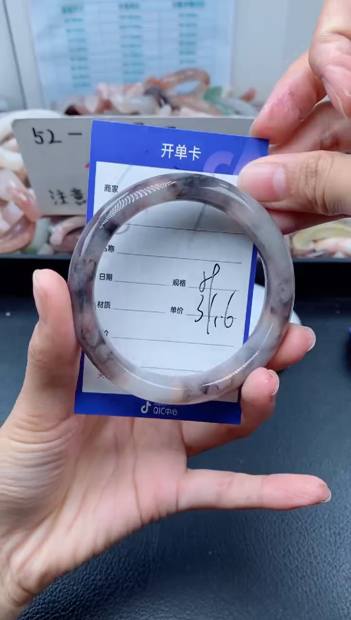 【闪购商品】石英质玉手镯未镶嵌617-59