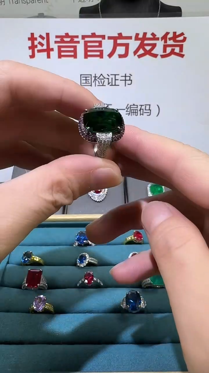 18K金镶嵌戒指祖母绿1