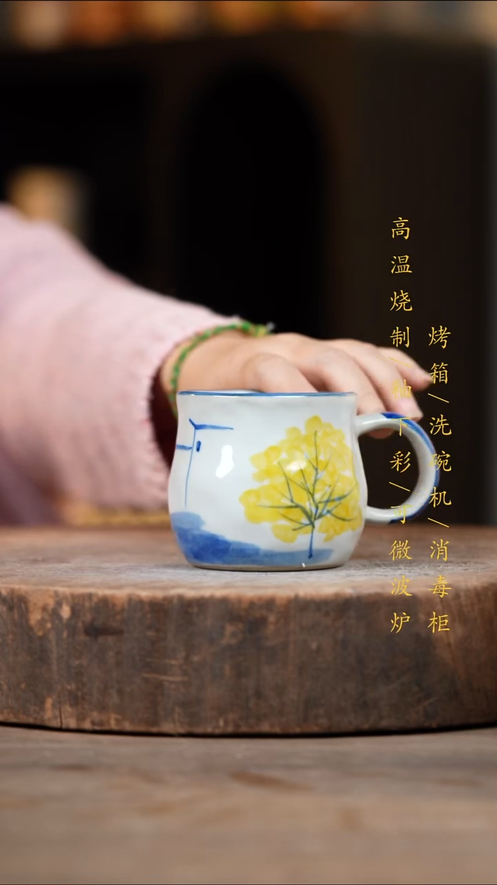 瓷片景德镇高温釉下彩（食品级）