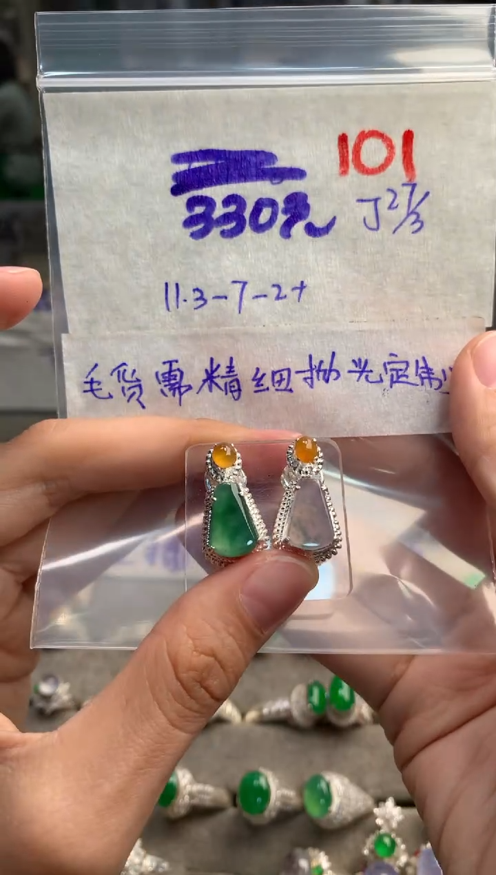 定制翡翠未镶嵌毛货需精细抛光+发货拍一发一