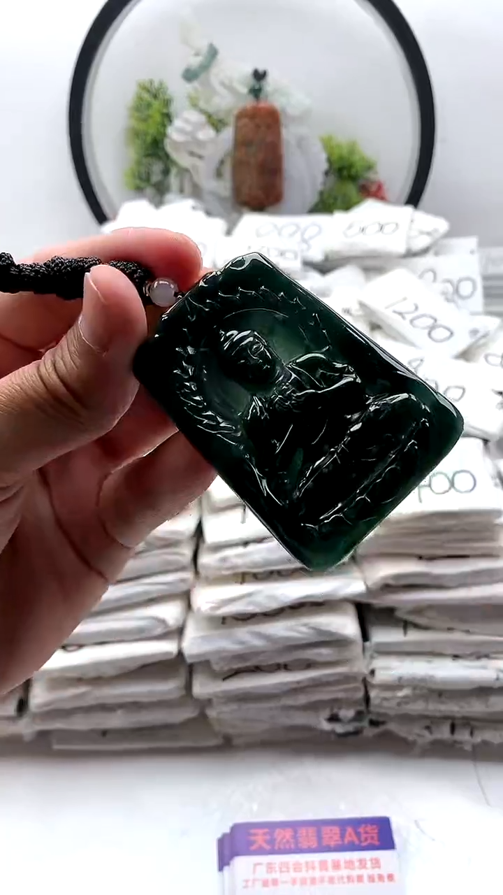 翡翠未镶嵌颈饰大日如来【品质一般介意慎拍】