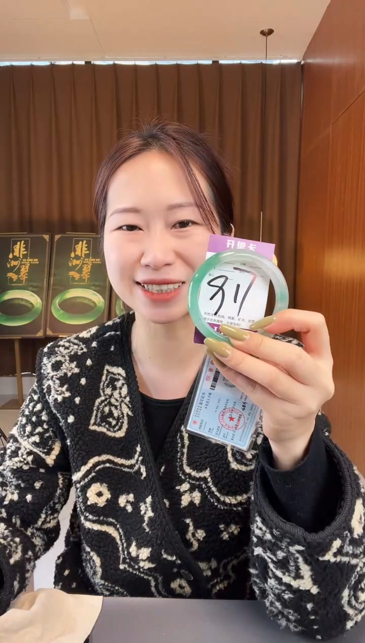 【闪购商品】石英质玉手镯未镶嵌非洲翠