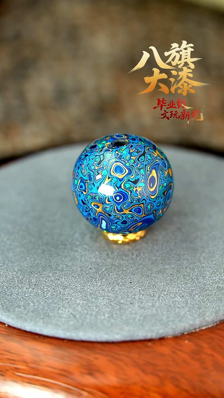 八旗大漆非遗工艺2.0