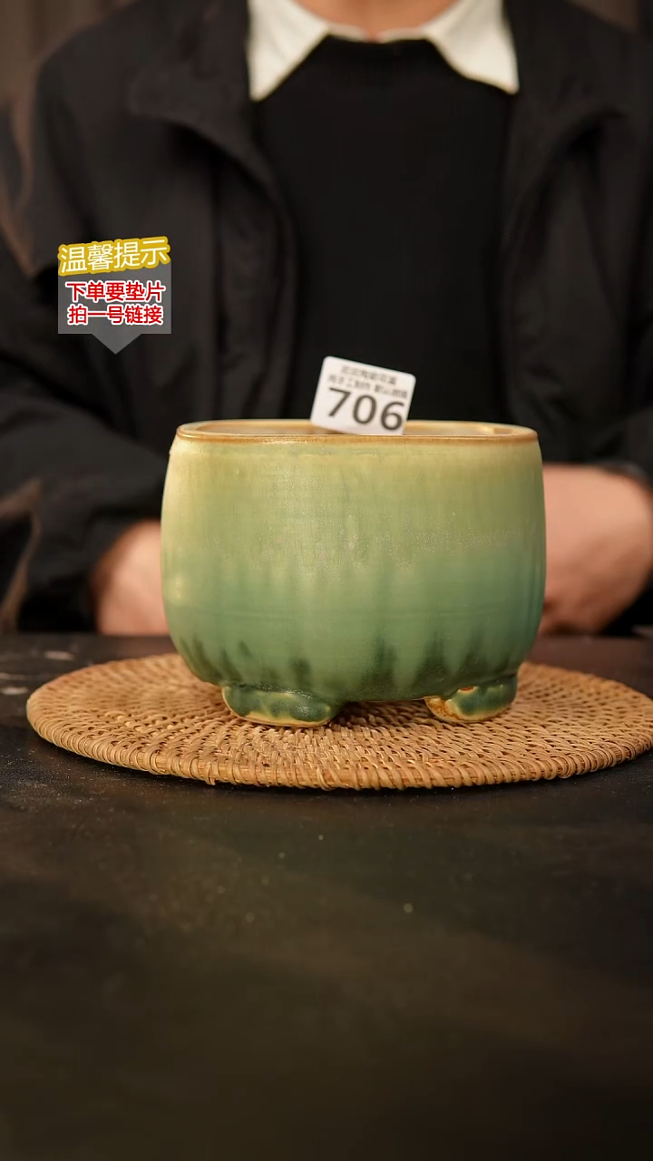 瓷片706 内口径约12  外高约11