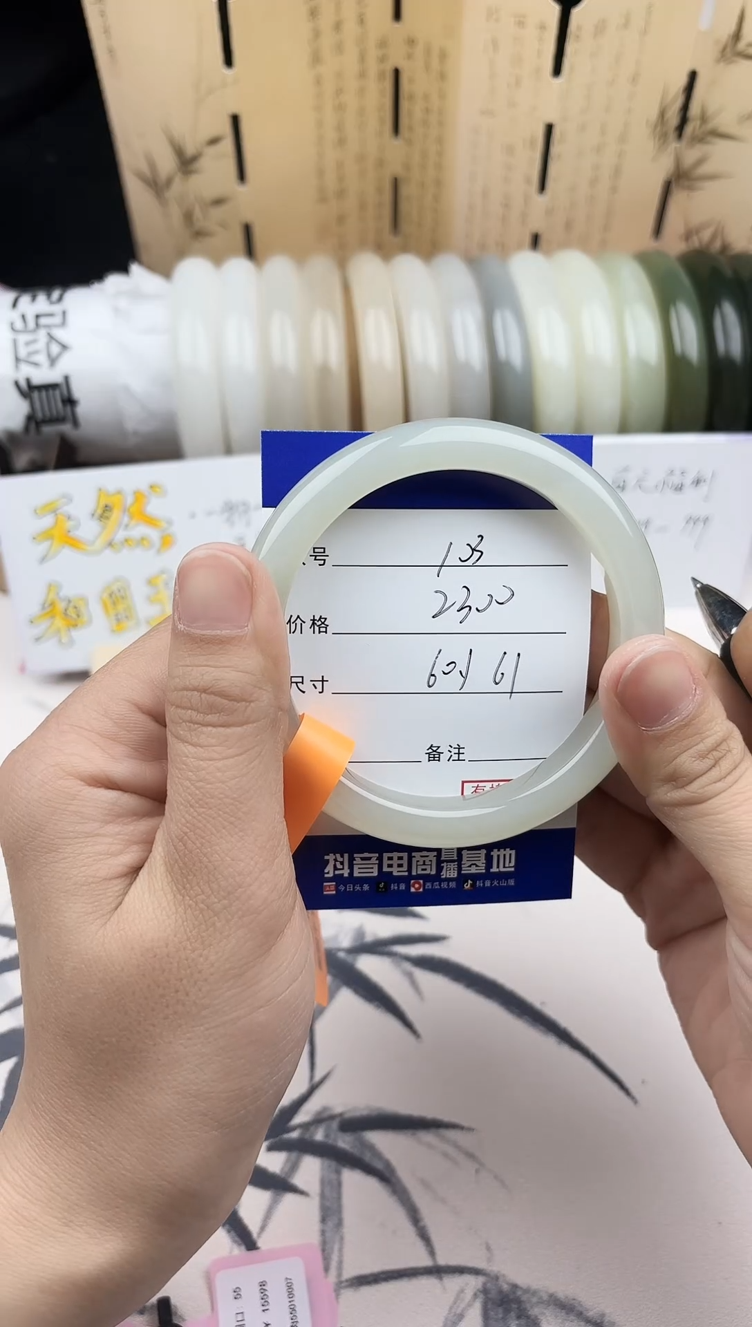 【闪购商品】和田玉手镯未镶嵌103