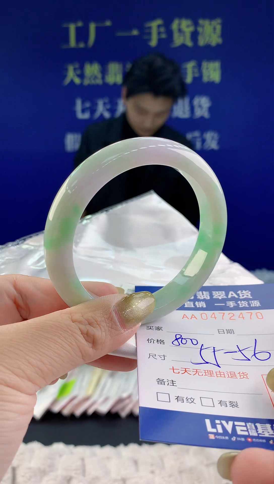 【闪购商品】翡翠手镯未镶嵌70天然A货翡翠