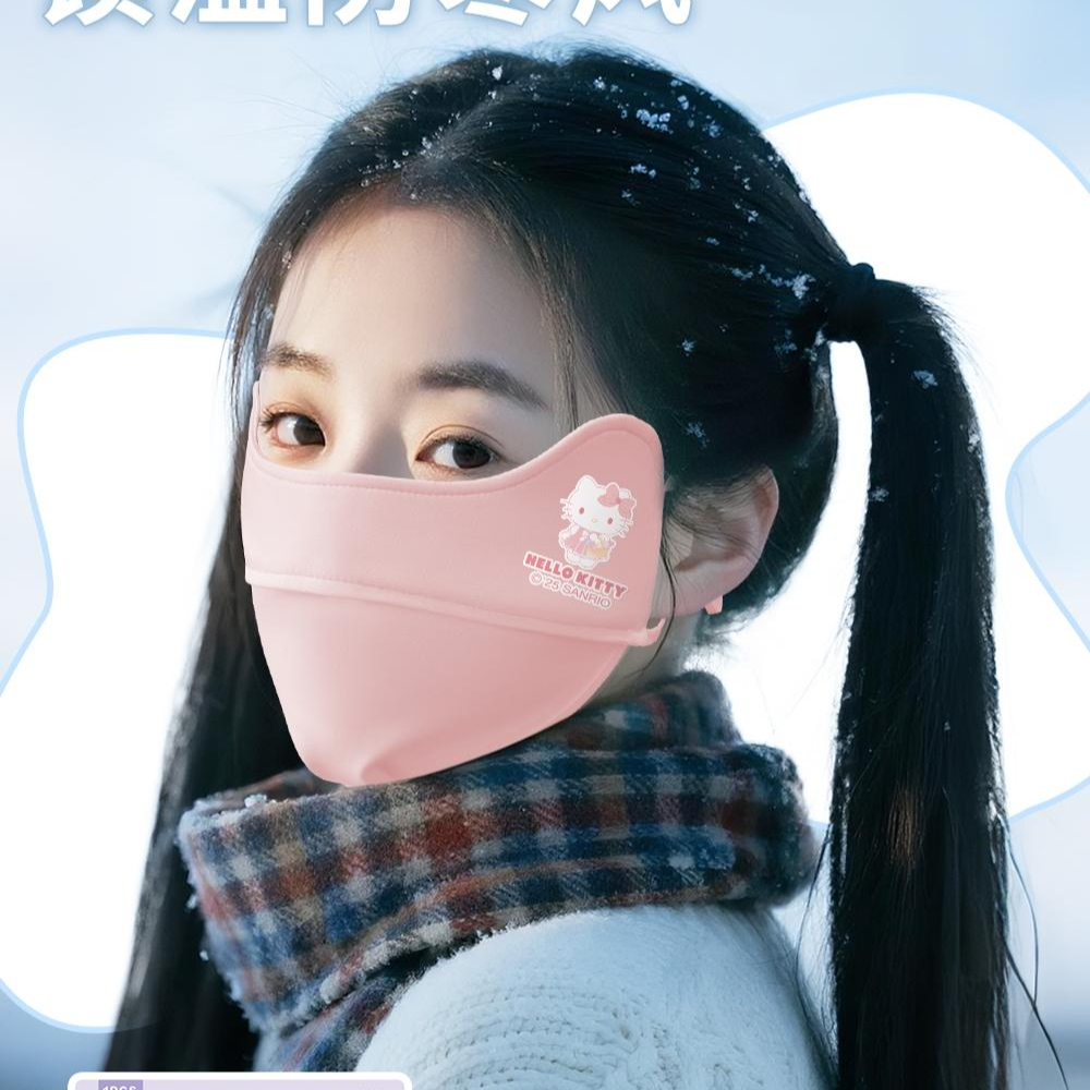 三丽鸥成人卡通实用保暖好看正版立体口罩SANRIO防风KITTY