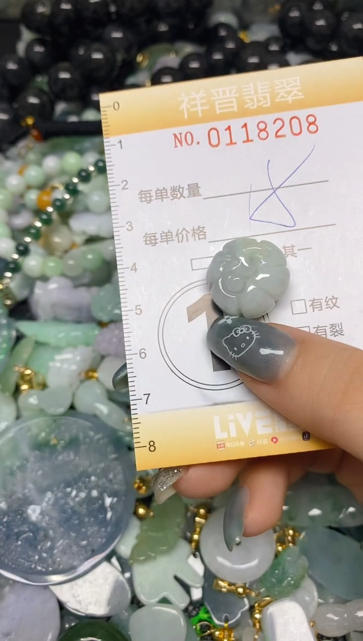 【闪购商品】翡翠颈饰未镶嵌闪购0118208