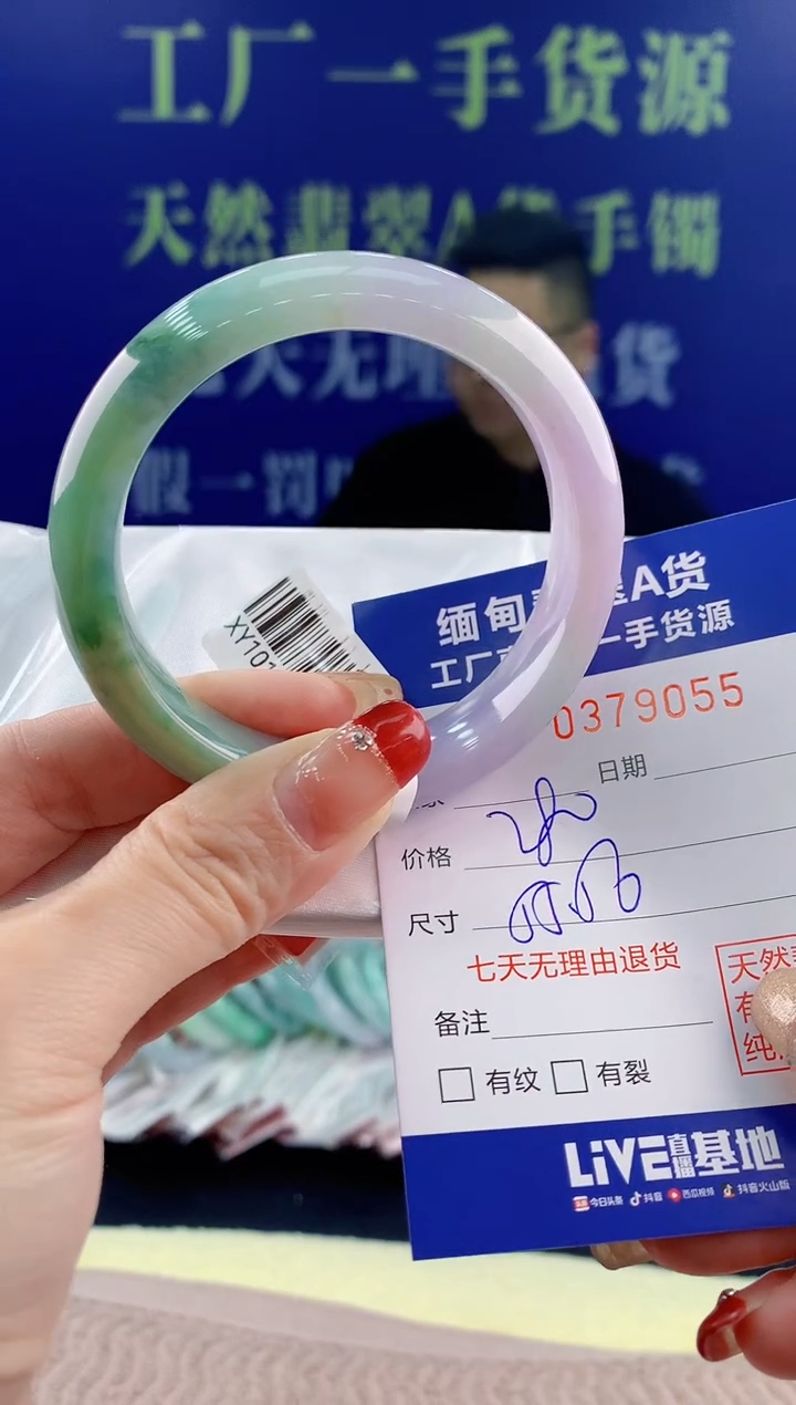 【闪购商品】翡翠手镯未镶嵌55天然翡翠A货