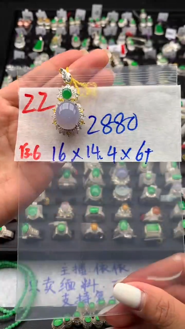 【闪购商品】定制翡翠未镶嵌毛货需精细抛光拍一发一