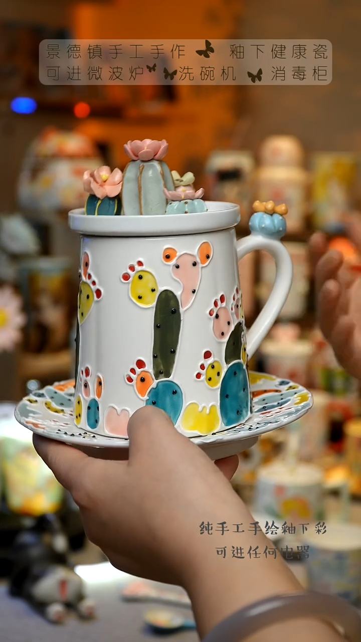 【闪购商品】杯陶瓷景德镇高温釉下彩&S111