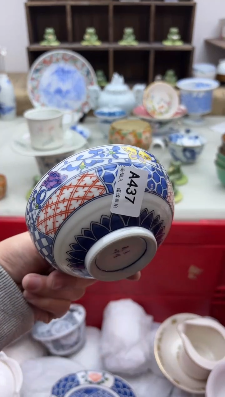 【闪购商品】碟437A...........