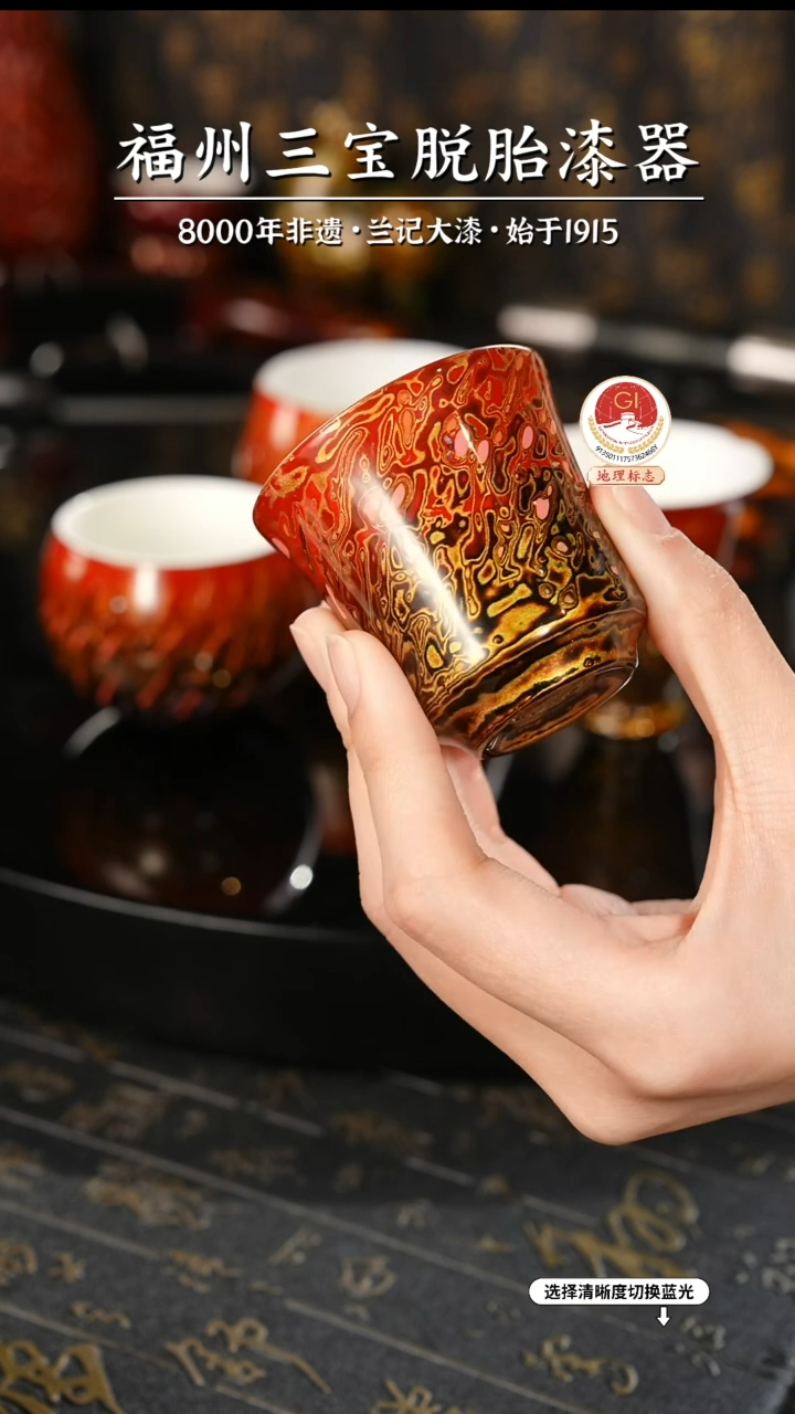 【闪购商品】大漆漆器 红金渐变小客杯