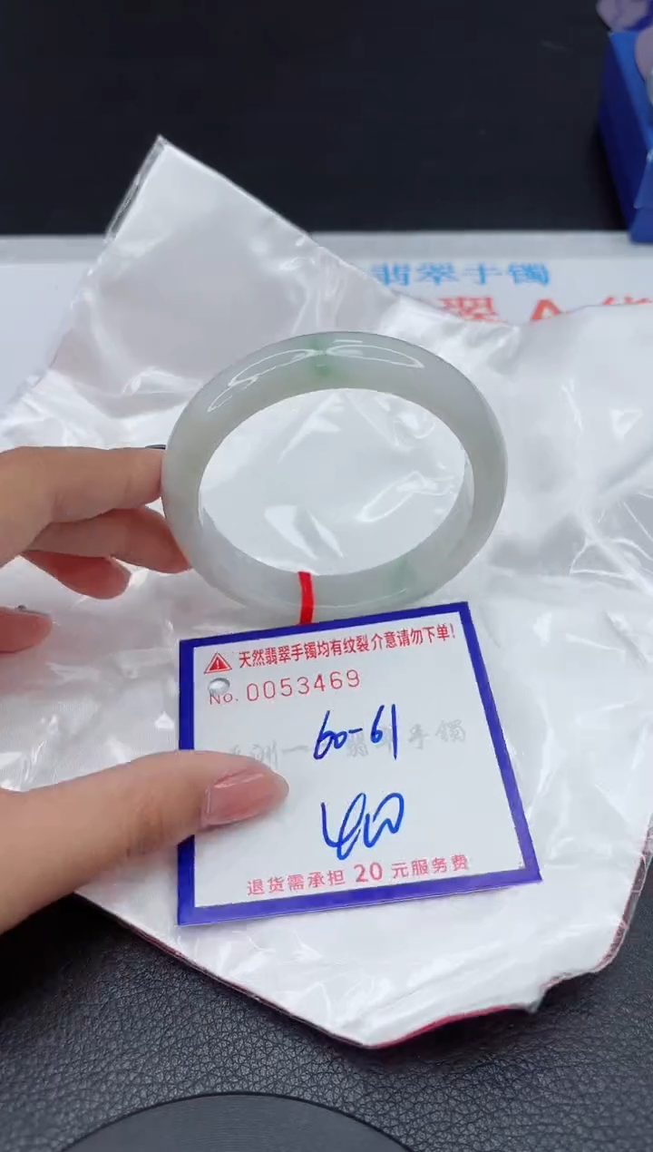 翡翠手镯未镶嵌111111111