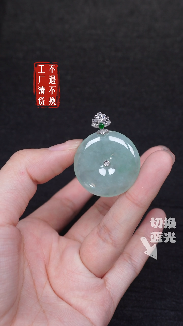 【闪购商品】翡翠挂件18K金镶嵌334工厂抛货 不退不换
