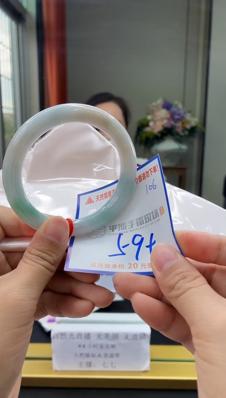 未镶嵌手镯翡翠11111111111111111111