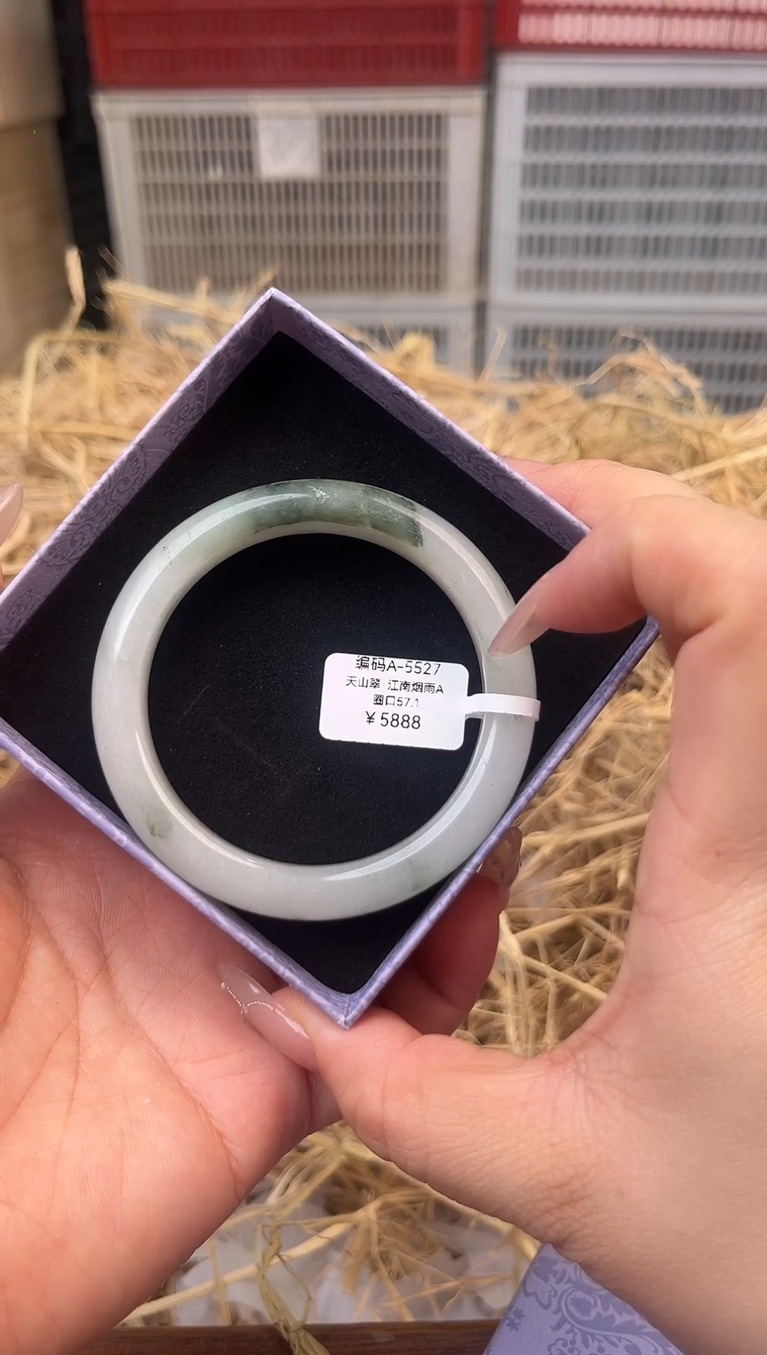 未镶嵌手镯石英质玉编号A-5527