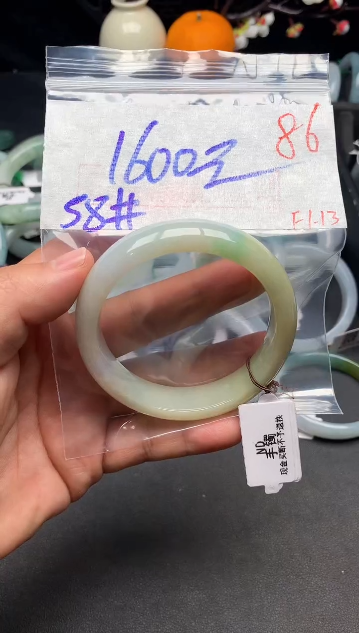 【闪购商品】定制翡翠未镶嵌毛货需精细抛光+多样性发货拍一发一