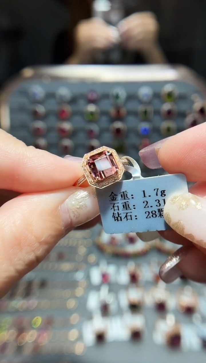 18K金镶嵌戒指碧玺2.31