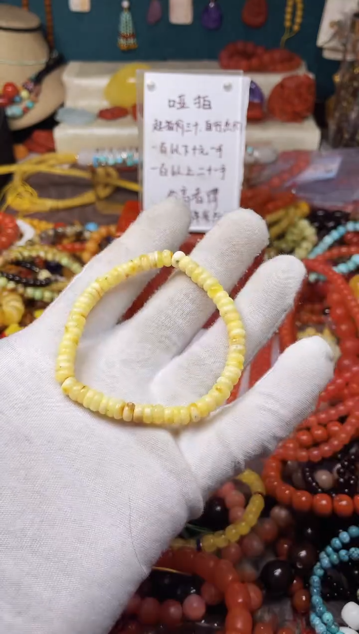 【闪购商品】琥珀裸石未镶嵌45767 一物一图发货